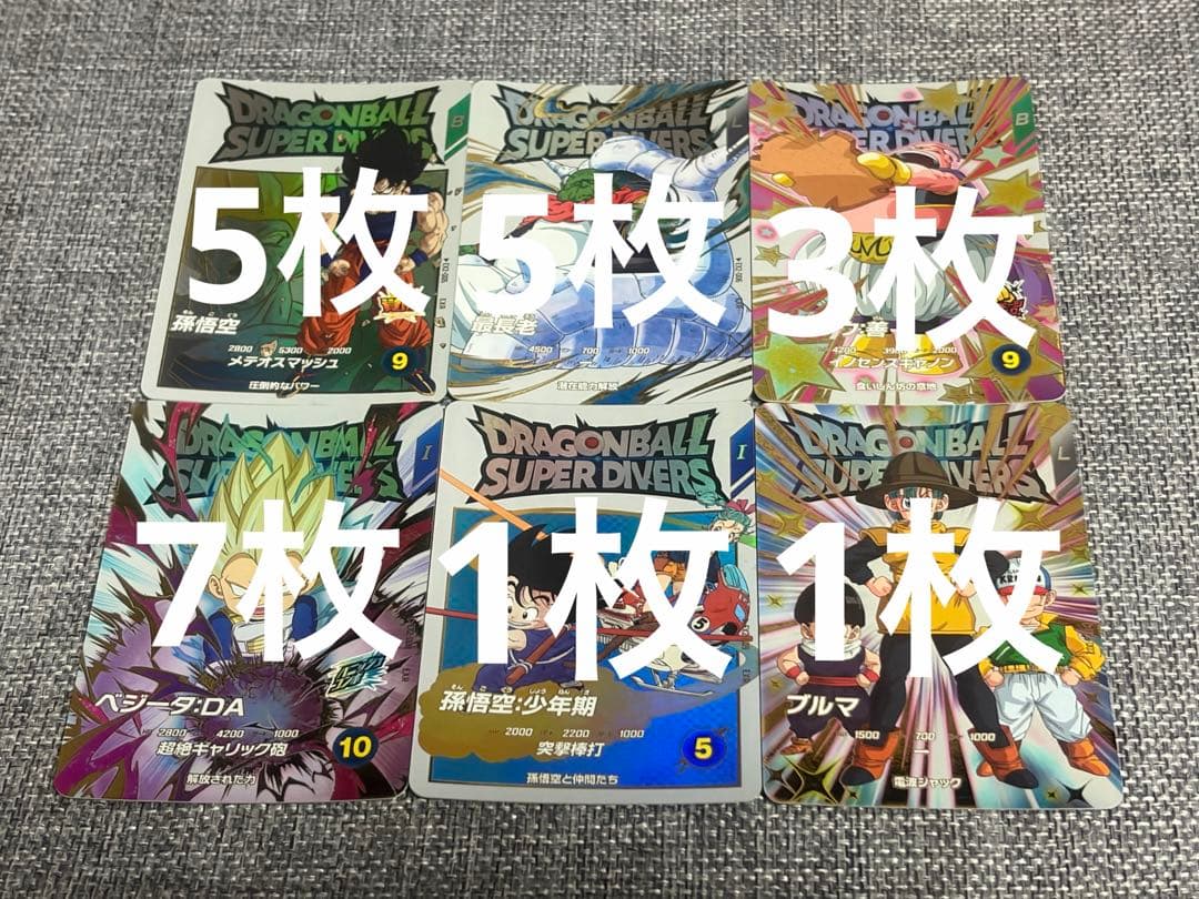 ちいかわ小坊主