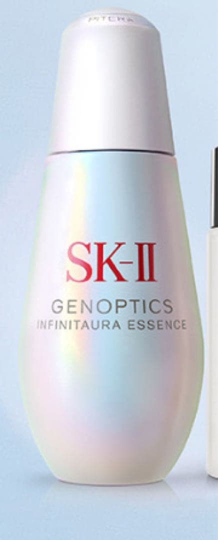 【新品未使用】SK-Ⅱ ジェノプティクス インフィニットオーラエッセンス75ml