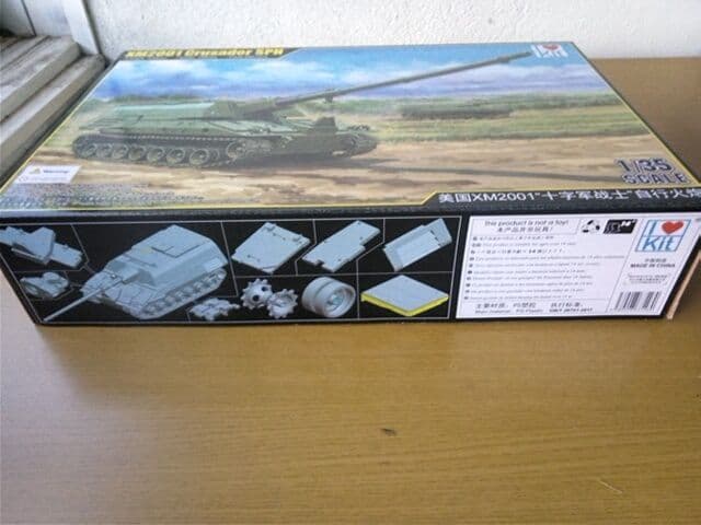 今夜0時まで値下！I love KIT製 1/35 XM2001 クルセイダー