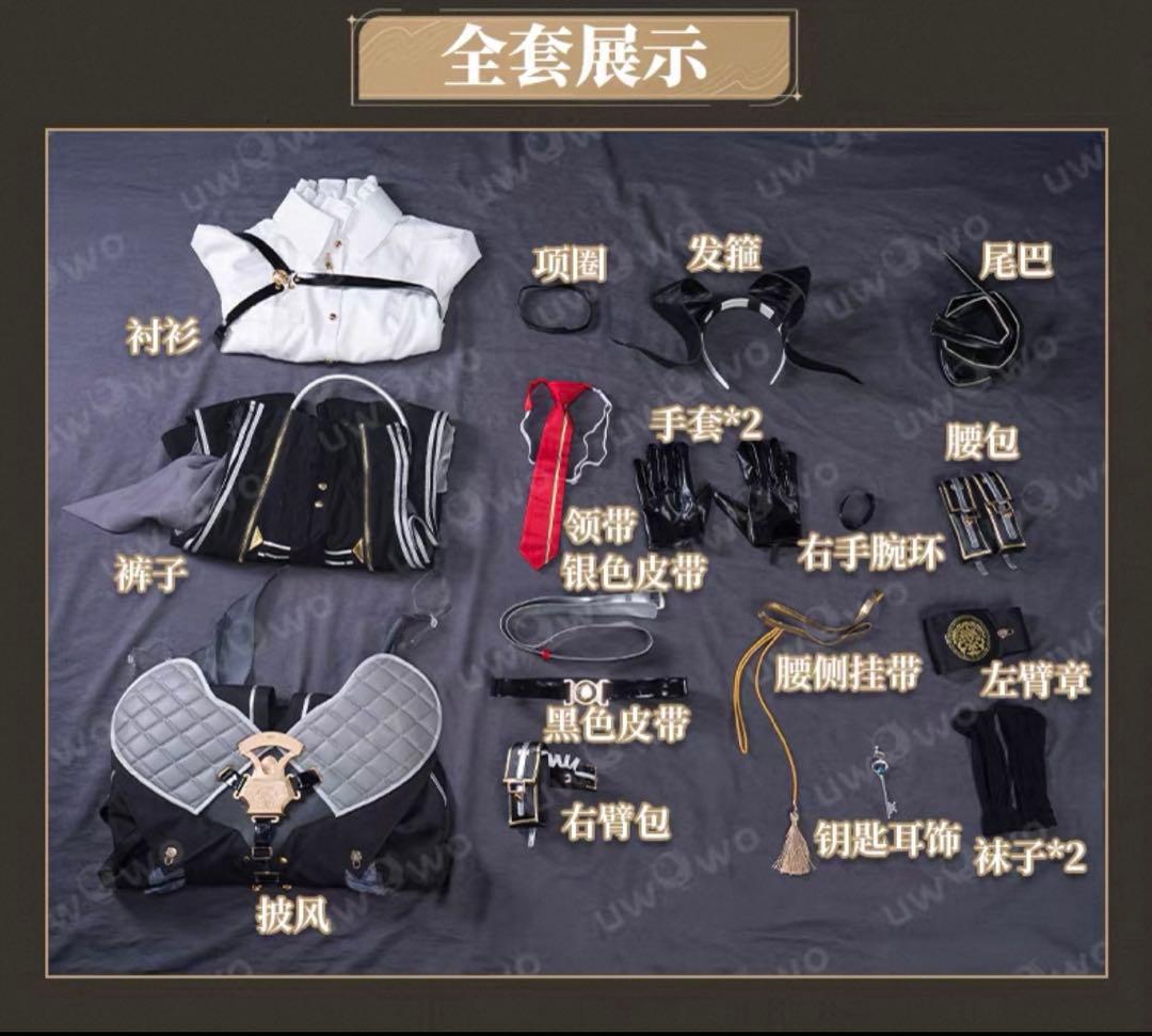 鳴潮 ザンニー コスプレ 衣装