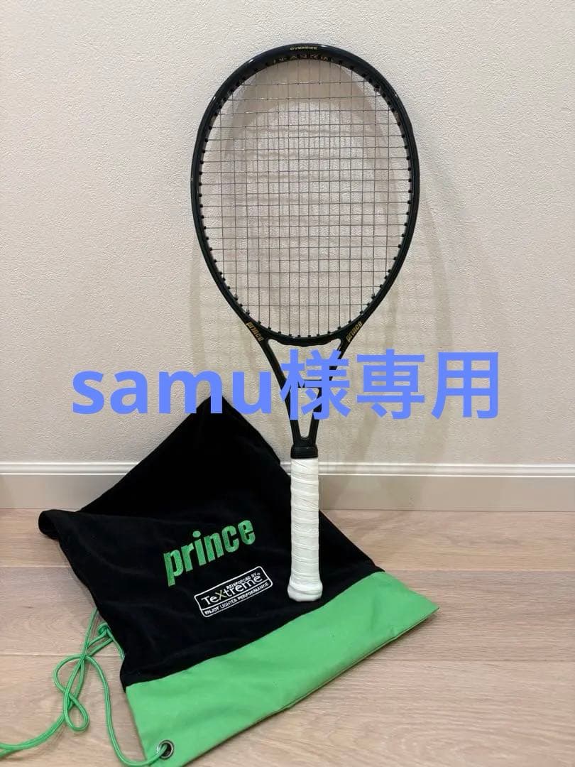 【1時間のみ使用】prince ファントム グラファイト 107 テニスラケット