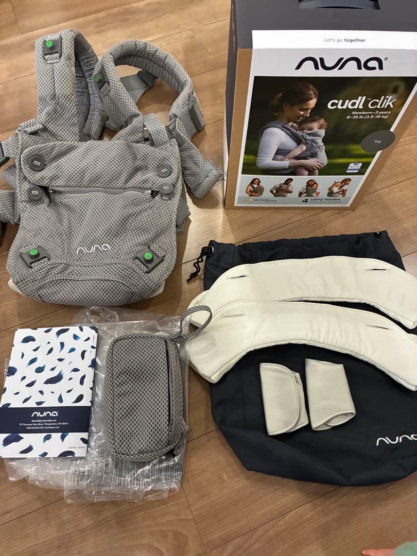 NUNA cudl clik カドルクリック抱っこひも フォグ