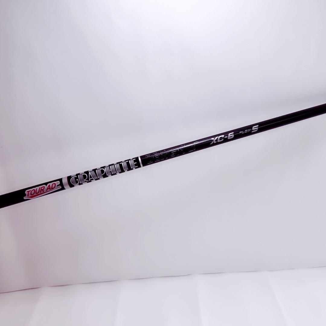 5w用　テーラーメイドスリーブ　XC-6S TourAD グラファイトデザイン