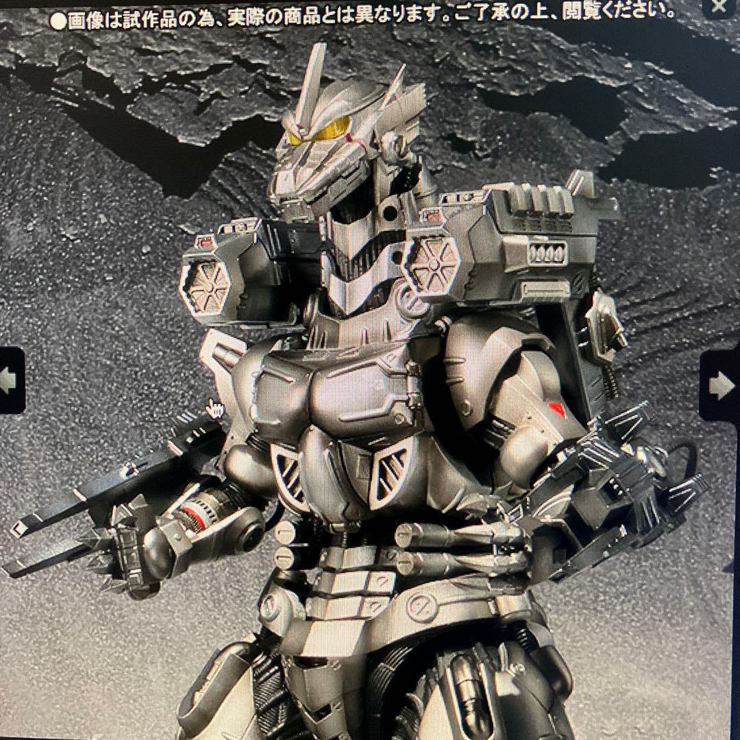 S.H.MonsterArts 機龍(重武装型/高機動型) 新品モンスターアーツ