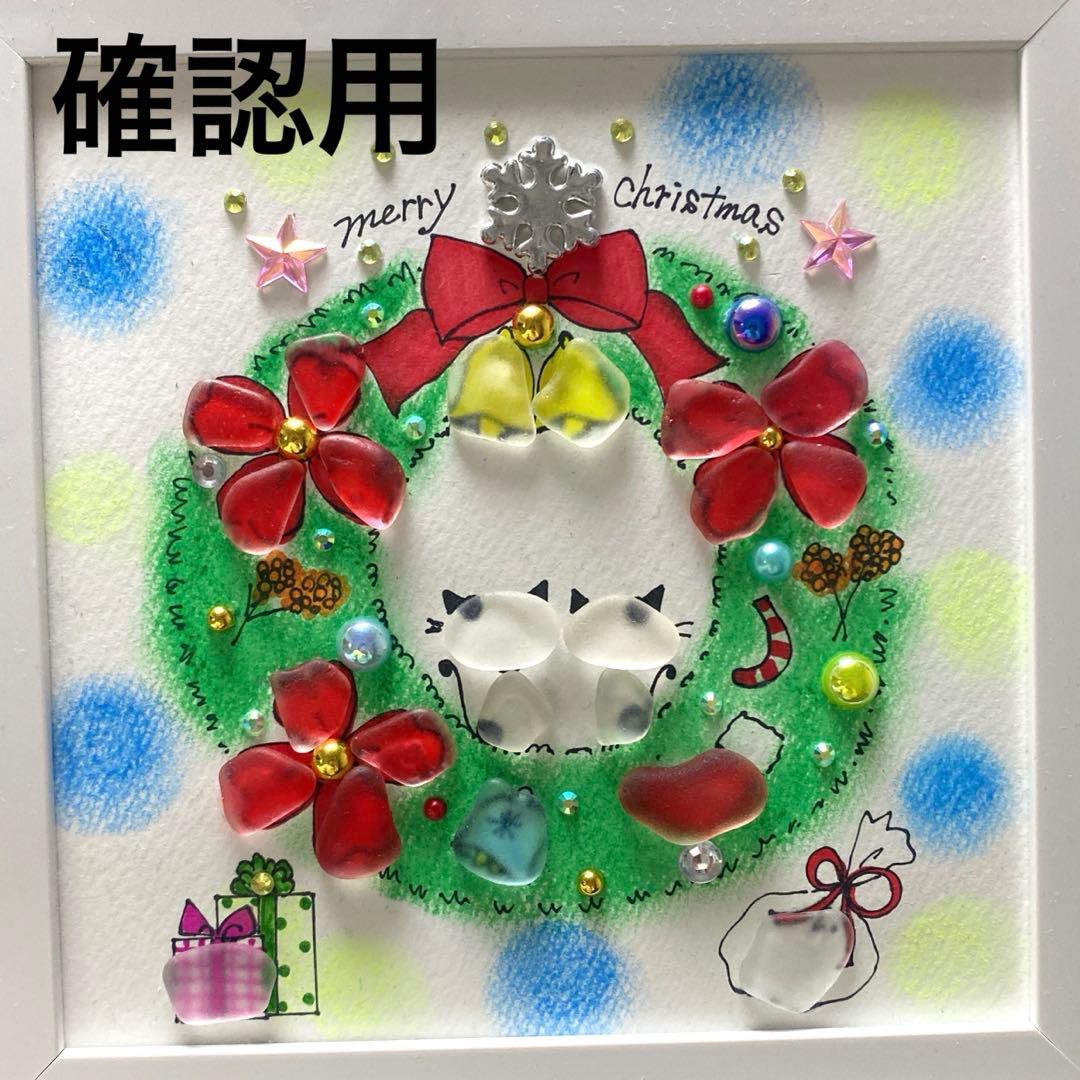 専用ページ　inuinu様 2点