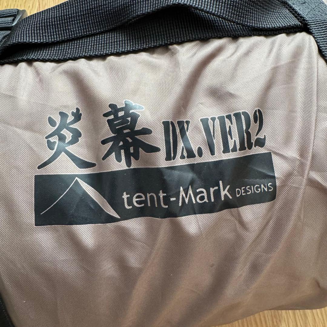 廃盤モデル テンマクデザイン 炎幕 DX Ver.2 コットン100%