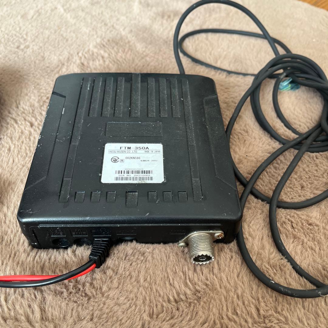 FTM-350A 受信機 セット　八重洲　アマチュア無線