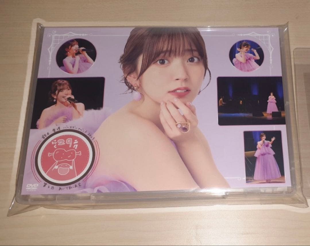 鈴木愛理 DVD バースデーイベント2023 第6回あいりまにあ会