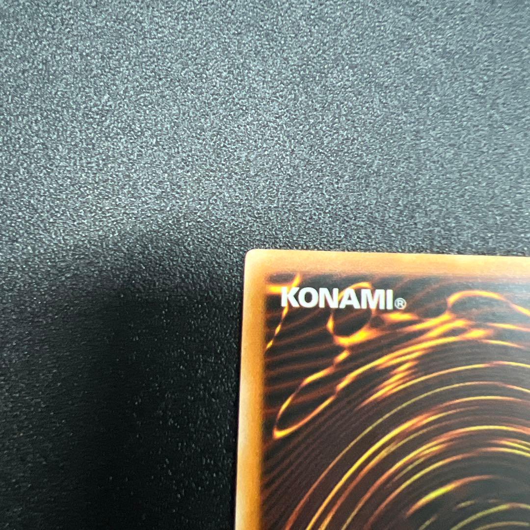 遊戯王 ホルスの黒炎竜 ＬＶ８