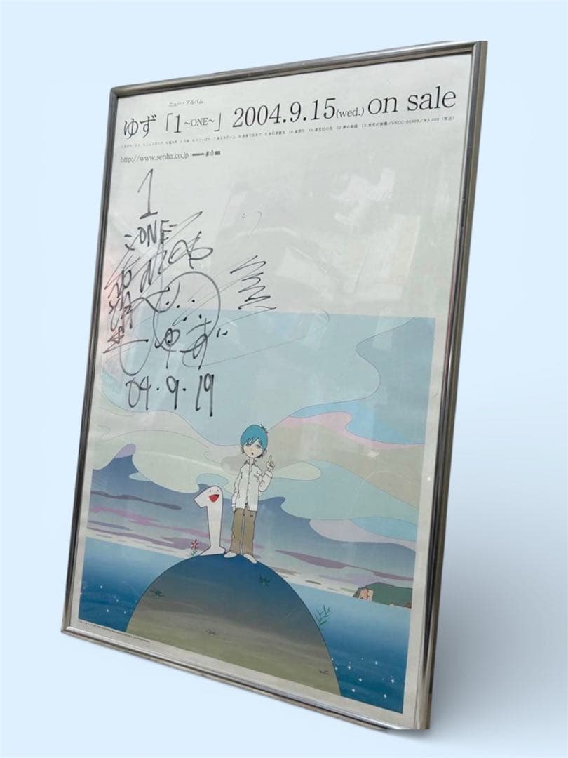 ◇ゆず　『1~ONE~』ポスター◇村上隆◇B2フレーム付