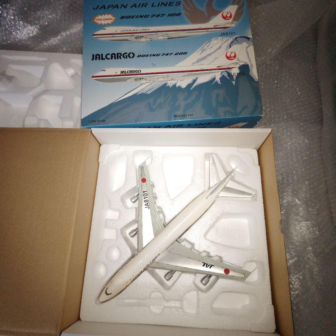 ブルーボックス　1/200　B707-100　JAL