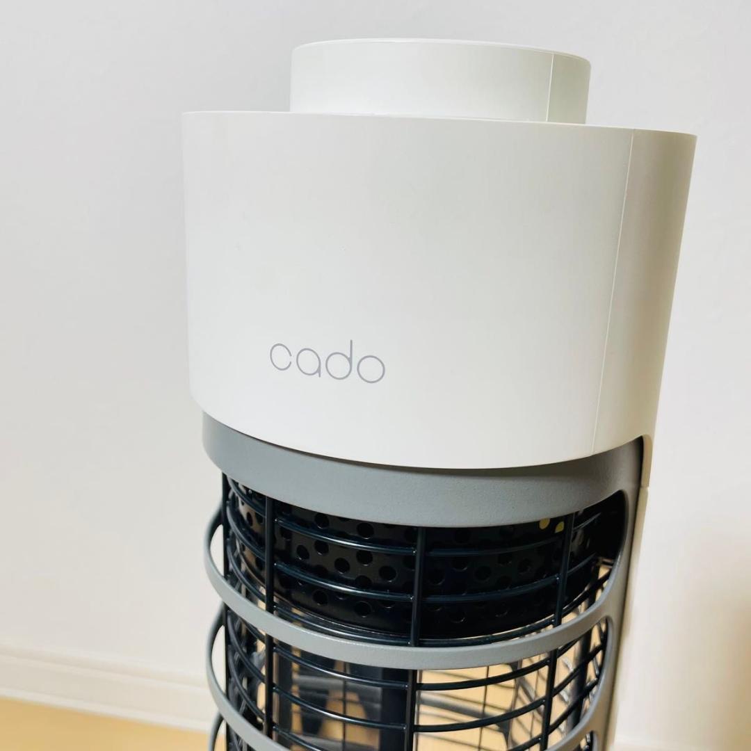 【極美品】cado SOL-001 ホワイト 電気ヒーター