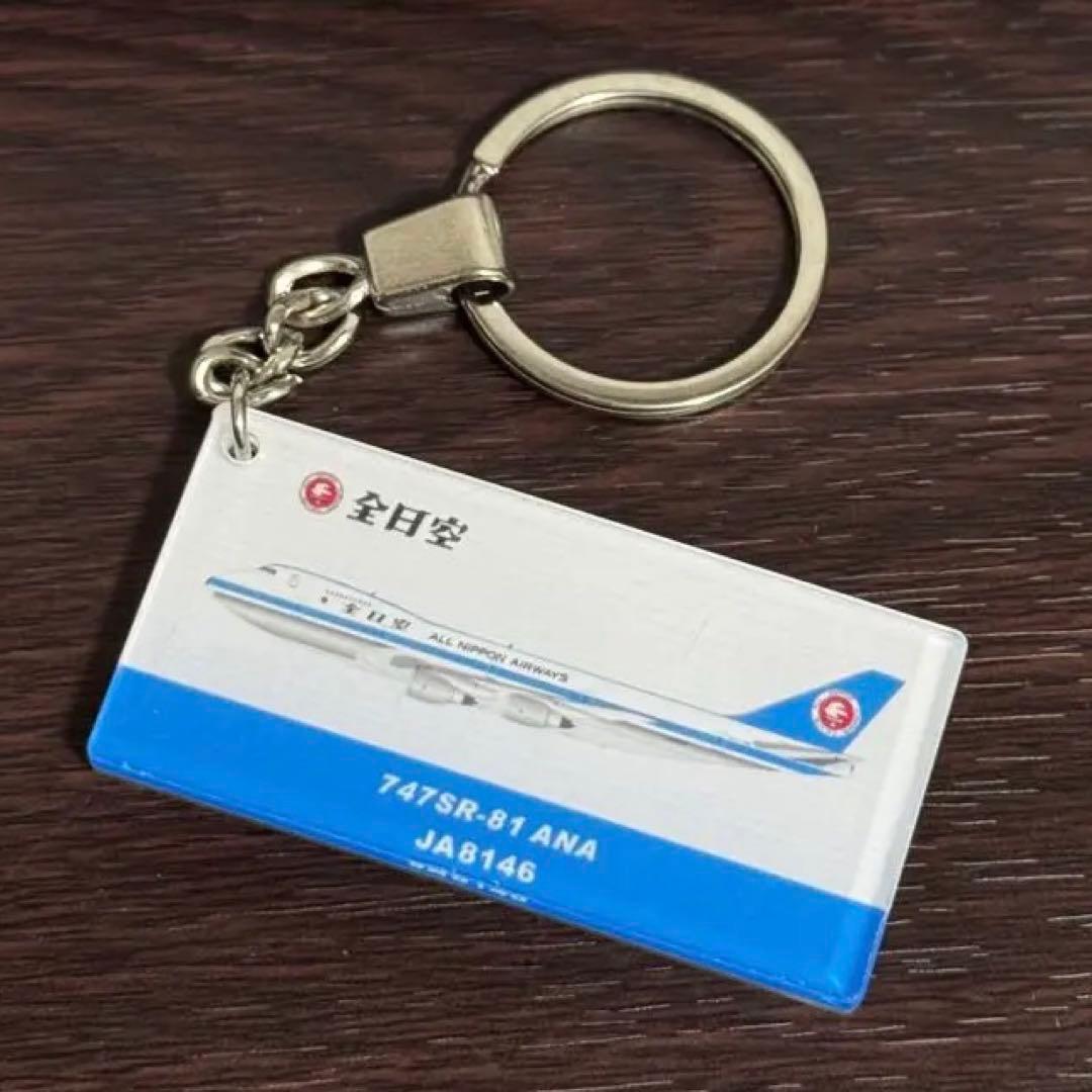 y*n様 JFox ANA 全日空 B747SR-81 JA8146 1/200