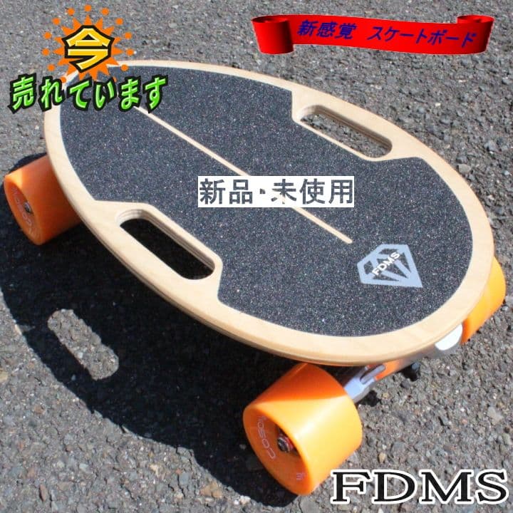 【新品・未使用 】スケートボード コンパクトボディ　ミニスケボー