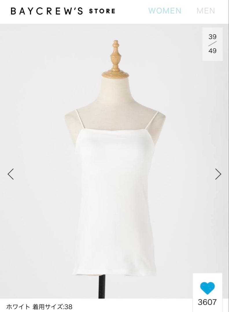 EMILY WEEK オーガニックコットン混 ストレッチブラキャミソール