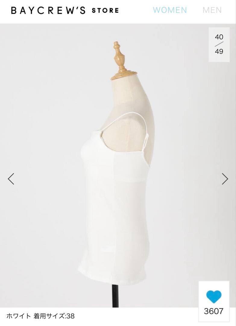 EMILY WEEK オーガニックコットン混 ストレッチブラキャミソール