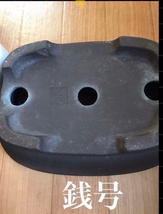 盆栽鉢　時代盆栽鉢銭号撫角山野草寄せ植え植木鉢サボテン多肉植物