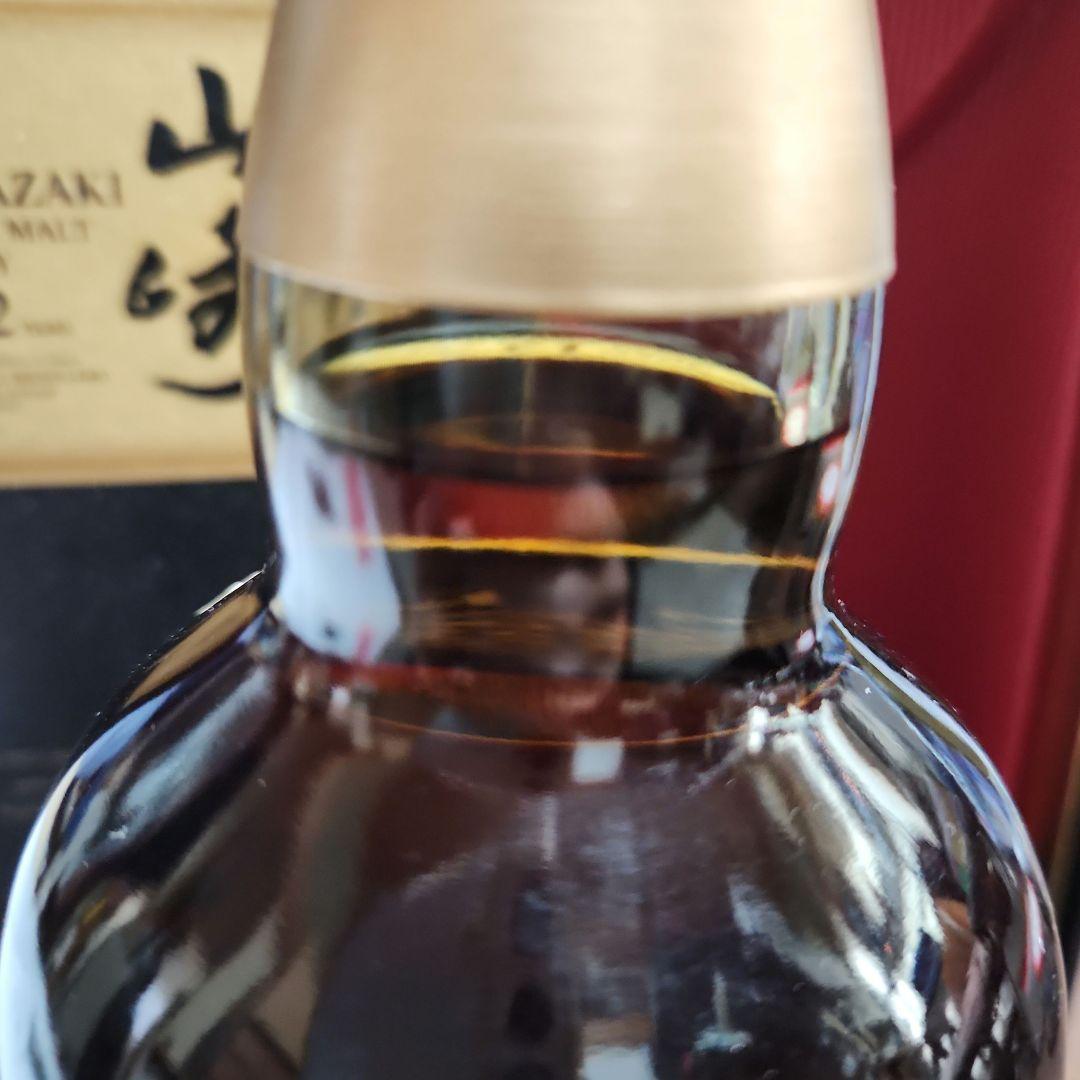 サントリー 山崎ウイスキー　12年 700ml 　未開封