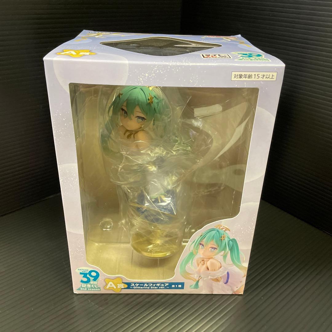 初音ミク 39の日記念くじ A賞 スケールフィギュア