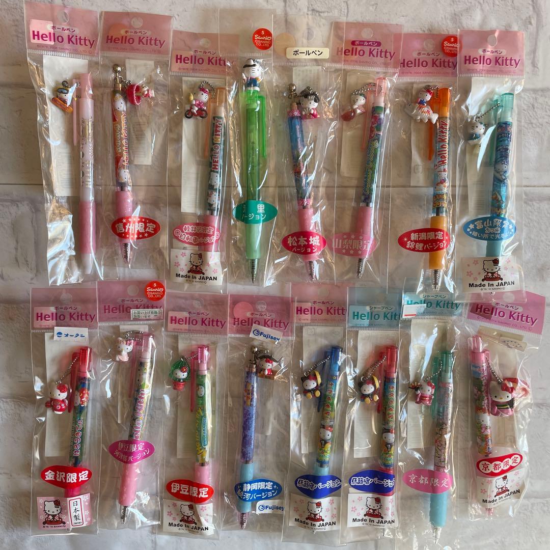 ハローキティご当地ボールペン35本/シャープペン2本　おまけ6本