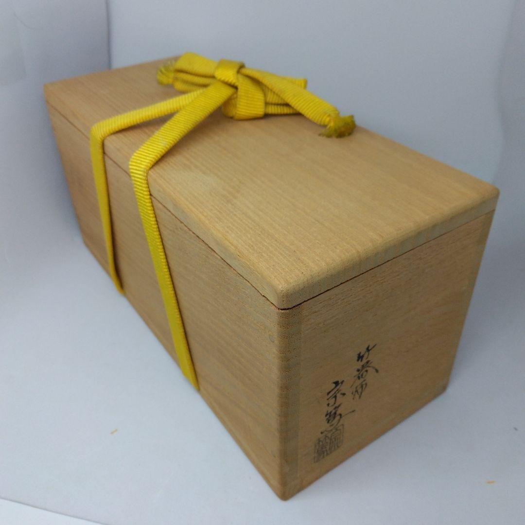 小林太玄書付花押 竹蓋置 風炉 炉 吹抜 三ツ組 共箱 影林宗篤 作 茶道具