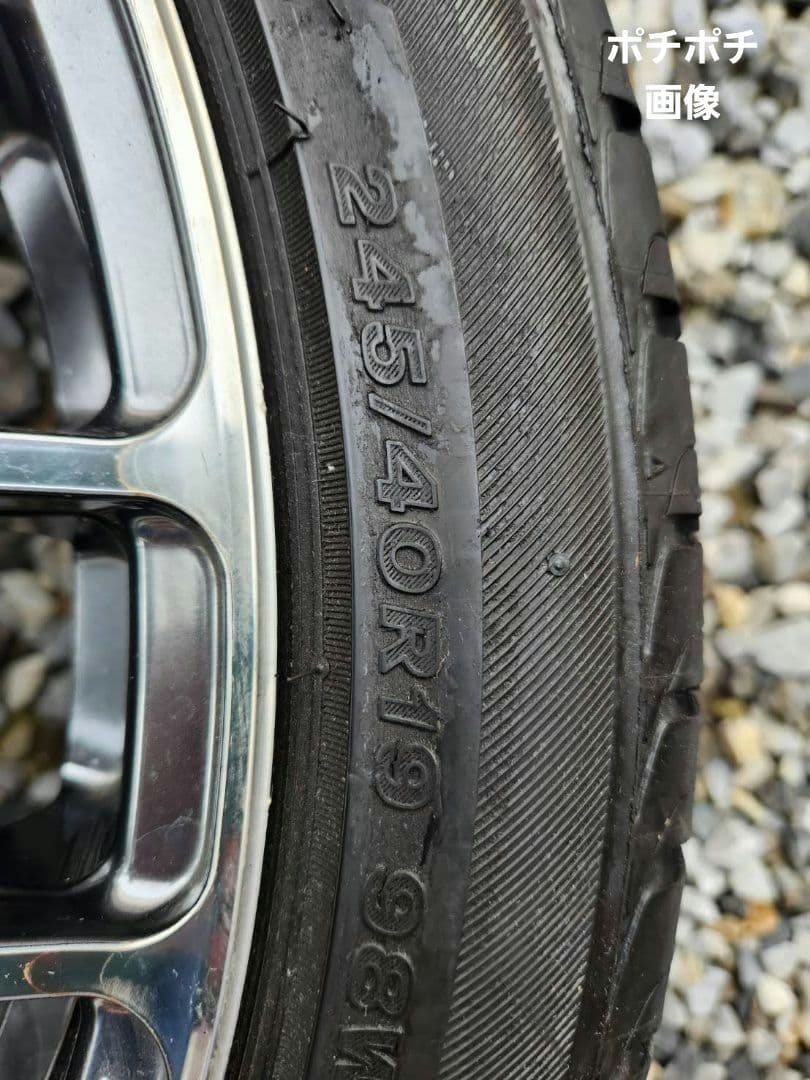 【美品】レイズ　ホイール、タイヤ4本セット 19インチRAYS　カスタム