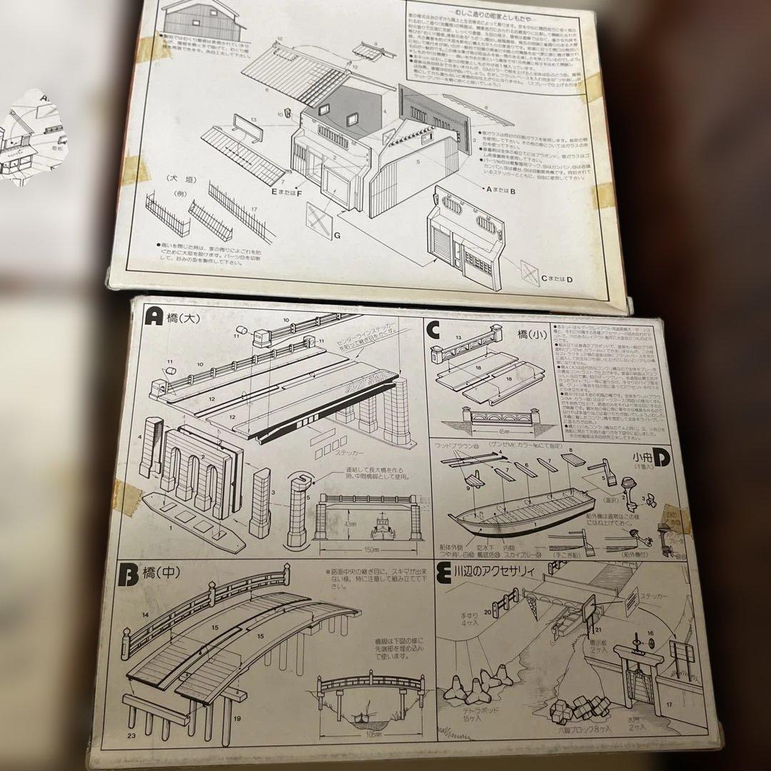 GREEN MAX 建築模型日本民家商家街景47系 全6種セット未組立Ln576