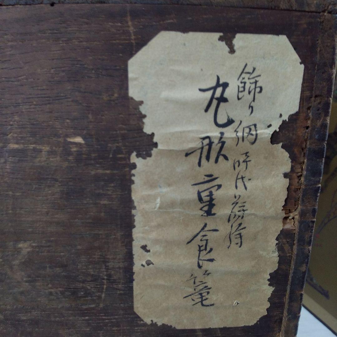 江戸時代骨董 金と銀の紐が六角形に結ばれた模様 四段重箱