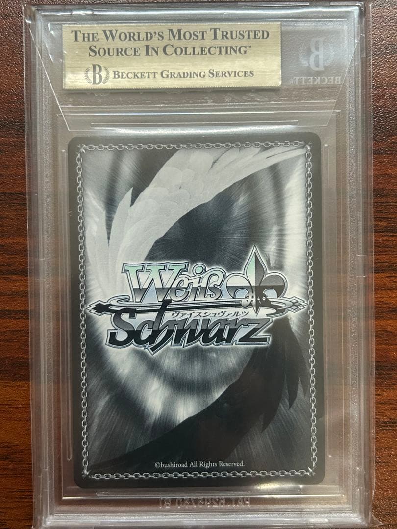 タイコンデロガ SR BGS 10 (ゴールドラベル)