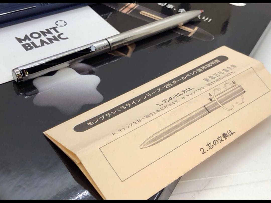 ⭐️カスタム品！バフ研磨仕様No2735⭐️モンブラン社⭐️2色カラーマルチボールペン
