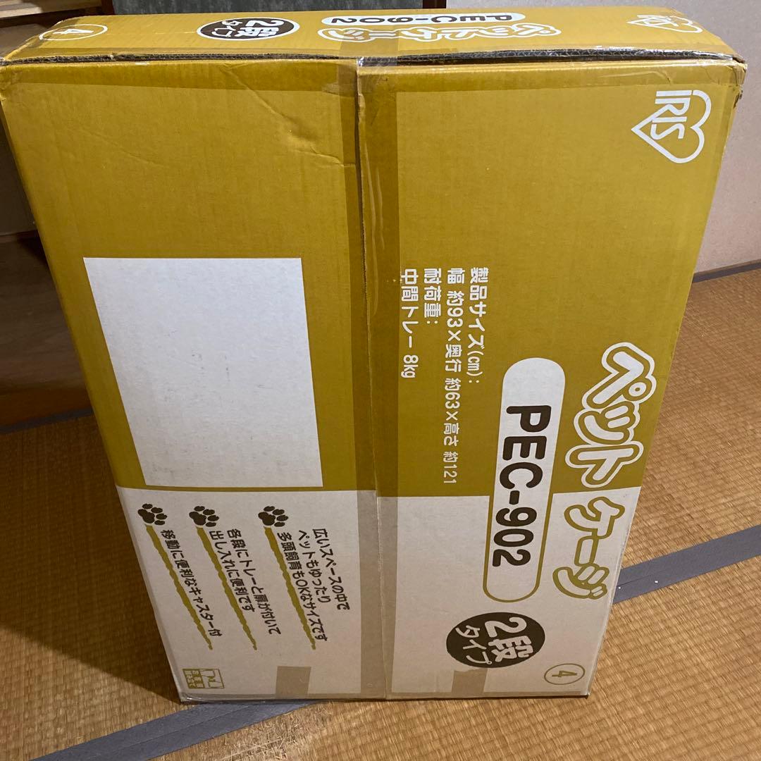 新品未開封　ペットケージ　白