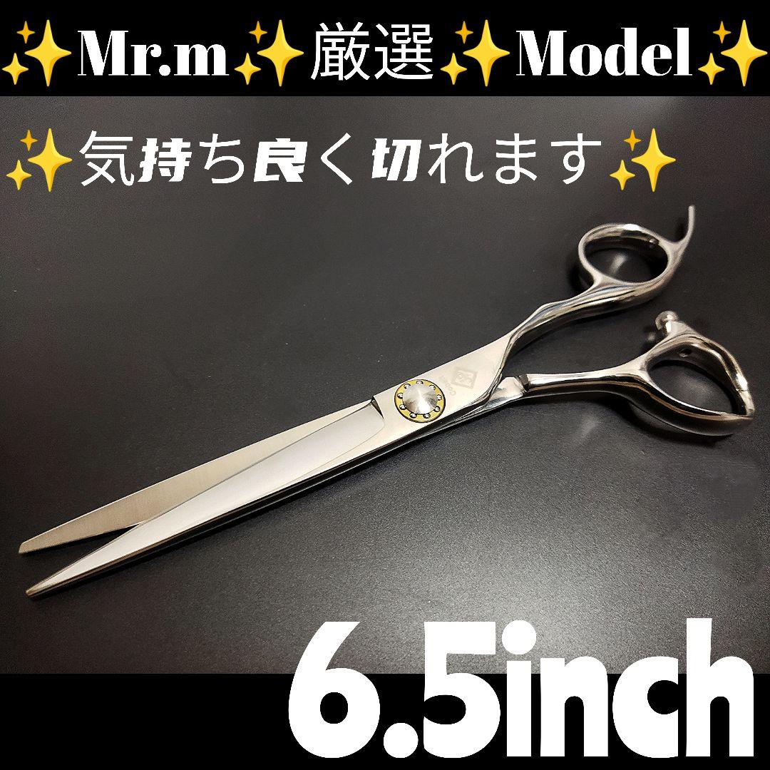 本物のはさみ屋が厳選する理美容師プロ用シザーカットバサミ☀トリマートリミングOK