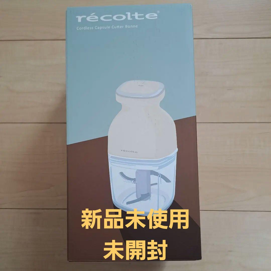 récolte Cordless Capsule Cutter Bonne