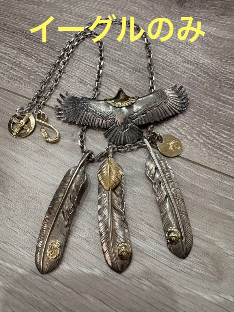 イーグル　1990 イーグル　タタキ　スタンプ　シルバー