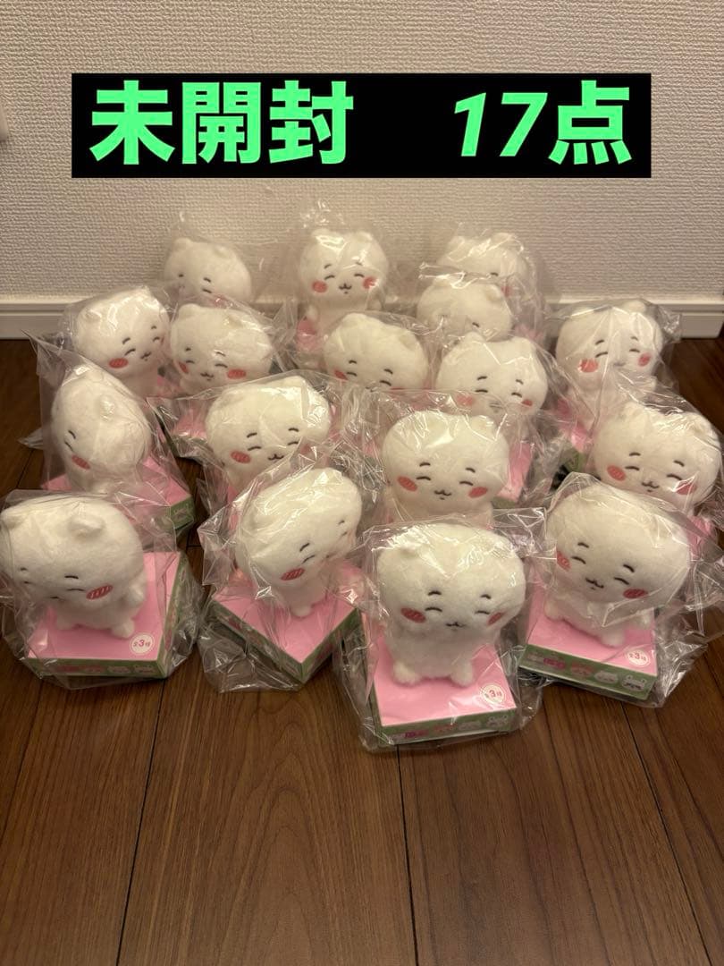 ちいかわ　ぴたれすと　ぽてもふシリーズ ちいかわ　17点