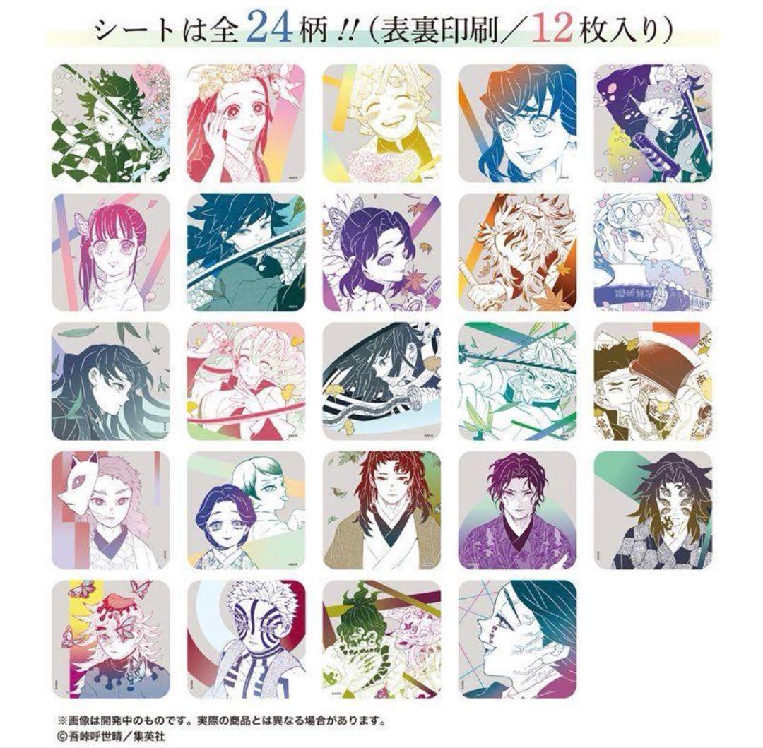 鬼滅の刃　JCS限定 コミックカレンダー　2024 カレンダー　ジャンプショップ