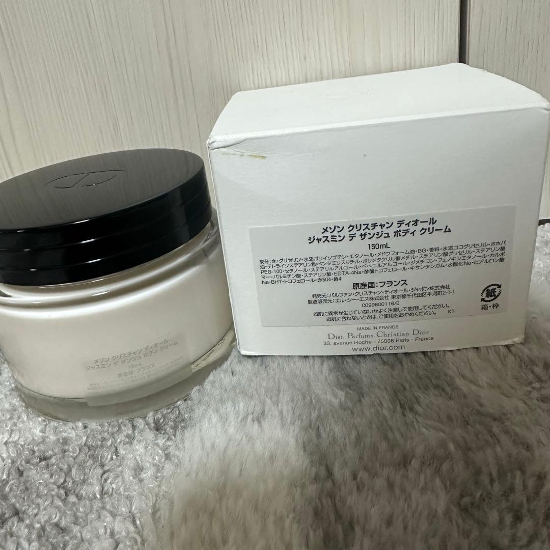 メゾンクリスチャンディオール　ジャスミンデザンジュボディクリーム