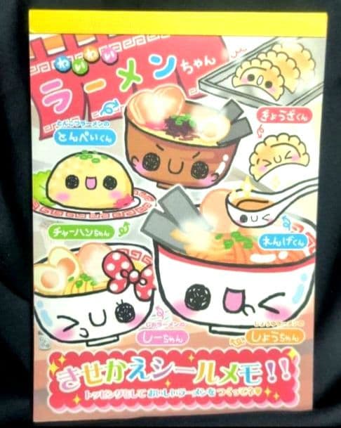 【レア】カミオジャパン　ラーメンちゃん　メモ帳　メモレター　平成レトロ