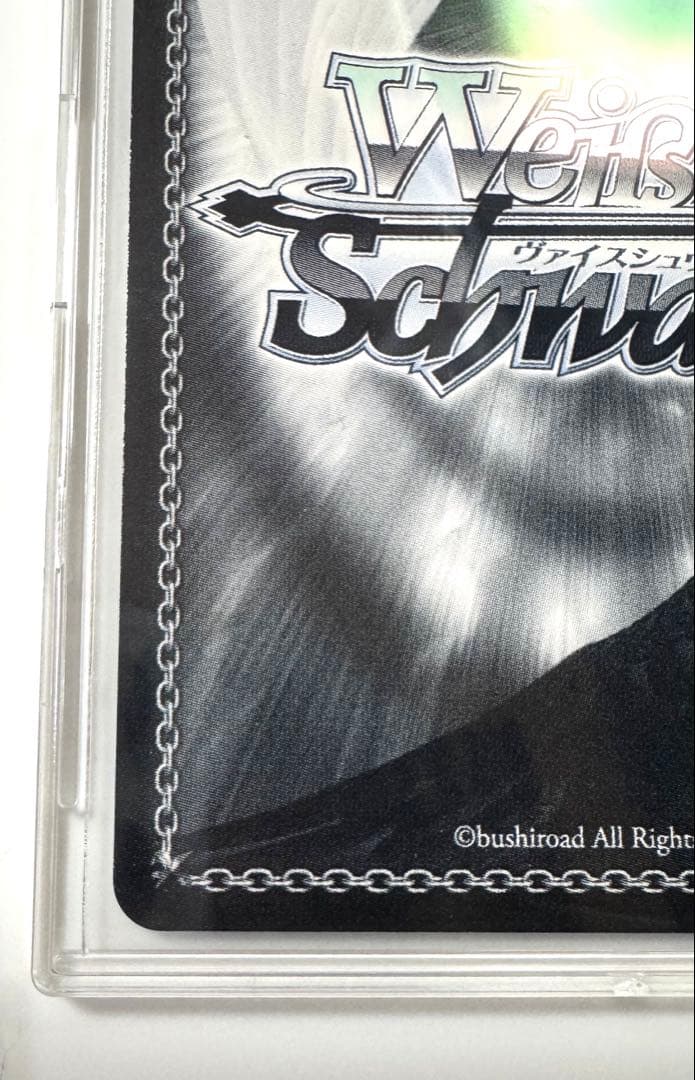 【1/23(金)まで】ヴァイスシュヴァルツ プロセカ 青柳冬弥 SP