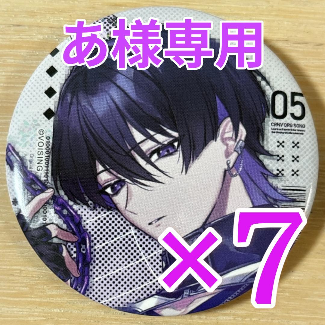 しの クロノヴァ Digital Me 缶バッジ 第5弾 10点