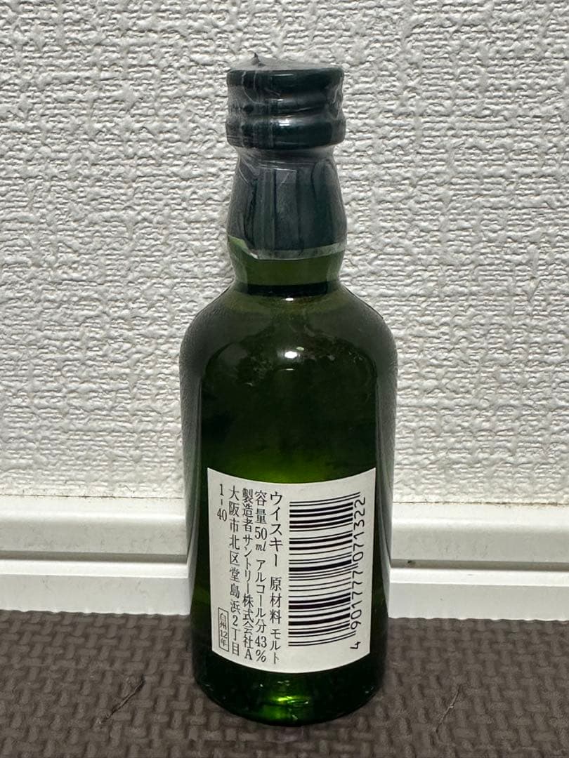 希少 入手困難 ウイスキー サントリー 山崎 白州 12年 響 ミニボトル