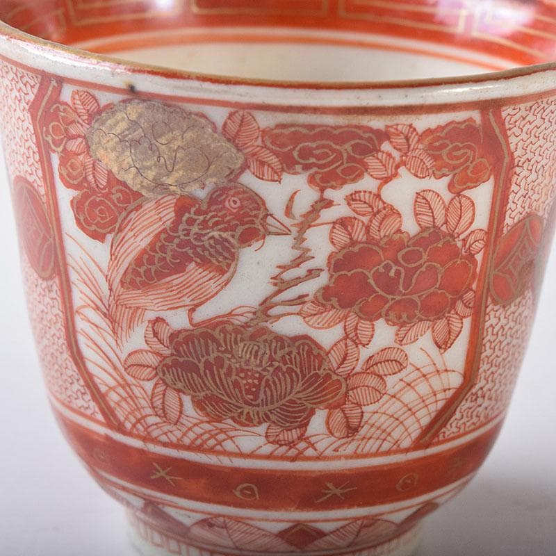 九谷焼　古九谷　八郎手赤絵金彩　花鳥人物文　盃　ぐい呑　3客　C　R8776