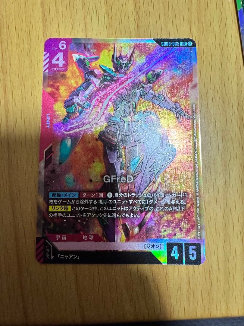 スティール　レクイエム カードセット