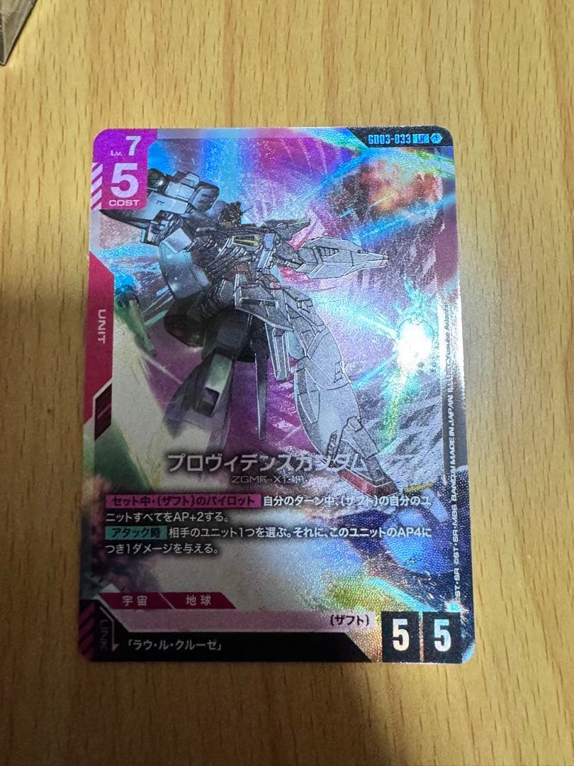 スティール　レクイエム カードセット