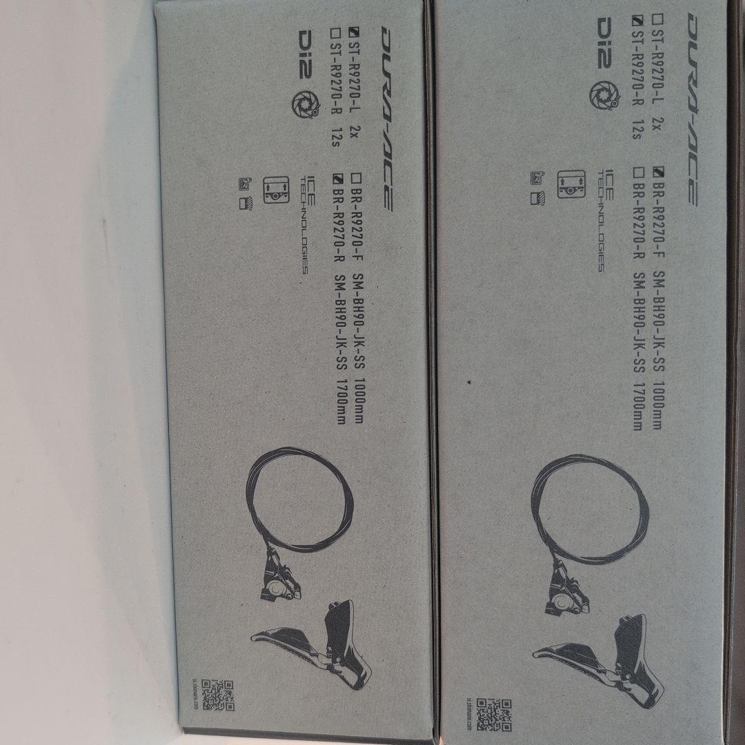 SHIMANO DURA-ACE9270 Di2 ブレーキレバーセット