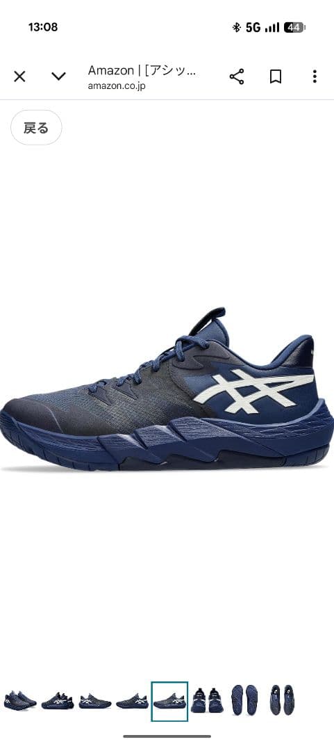 asics UNPRE ARS LOW2 ブルー26.0