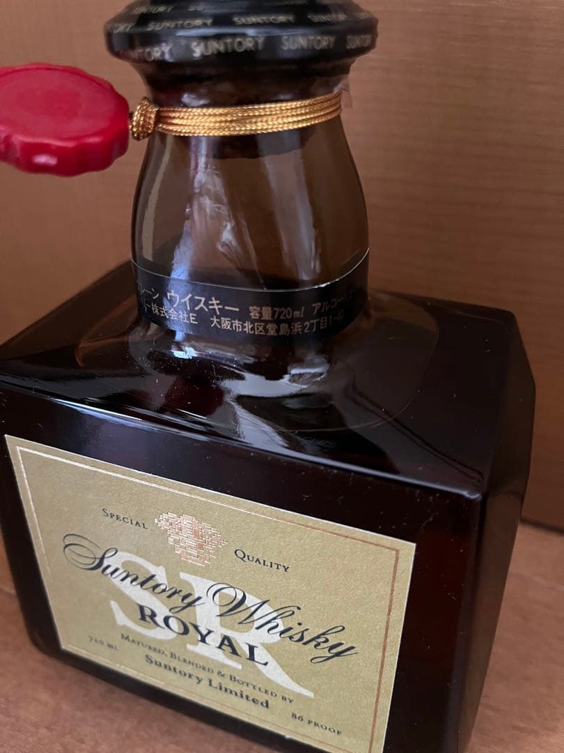  SUNTORY WHISKEY ローヤル サントリー ウイスキー