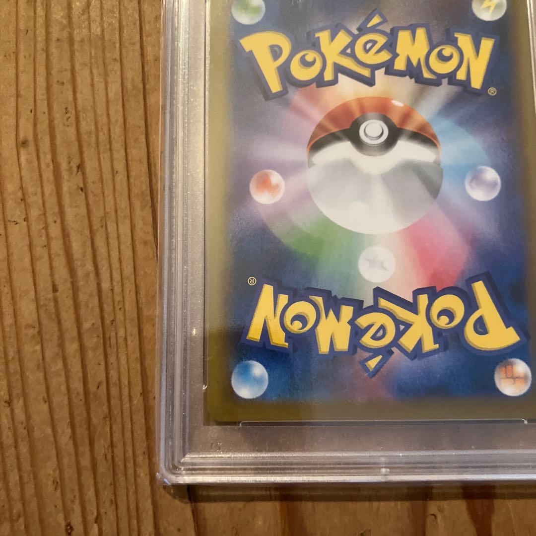 レックウザV SR SA 蒼空ストリーム PSA10