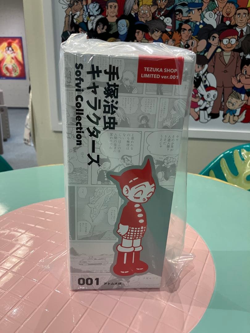 手塚治虫キャラクターズ Sofvi Collection《001:アトム大使》