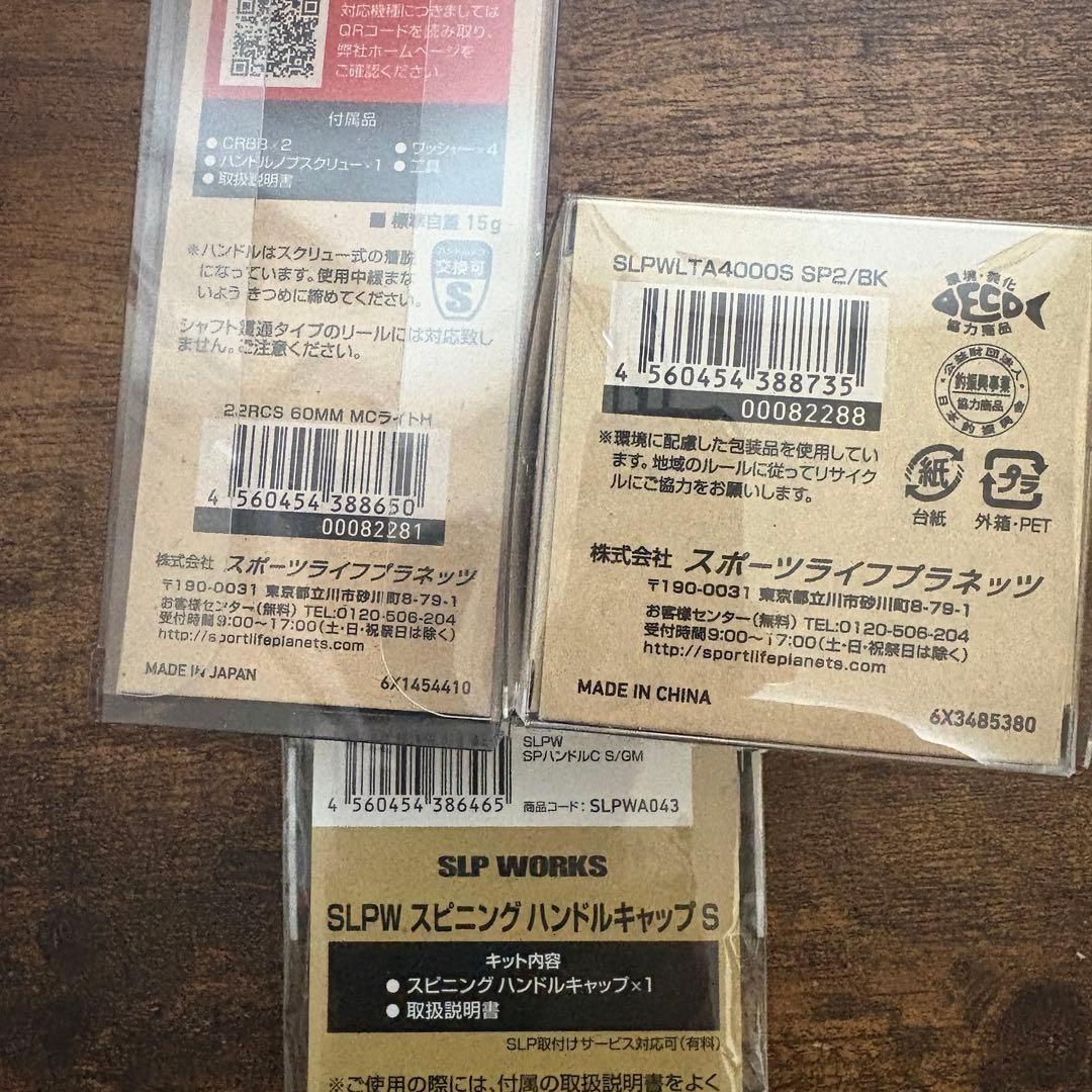 ダイワ 20 ルビアス LT4000-CXH SLP WORKS カスタム